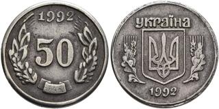 400 YEARS of KROLEVETS City Ukraine 2001 Rare Coin 5 Hryvnia KM# 148 
