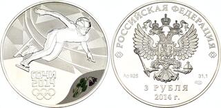 FIGURE SKATING Set 3 Ukraine Silver Proof Coins 1998 Olympic BIATHLON SKI 