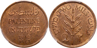 PALESTINE 50 MILS 1927 SILVER ISRAEL ARAB RARE DATE MONEY UNIQUE COIN 