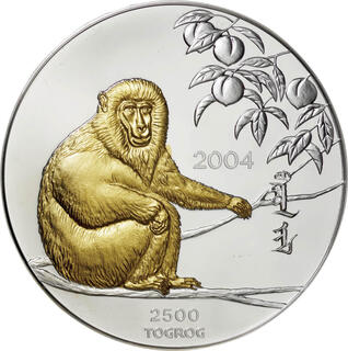 CoinArchives.com Search Results : monkey