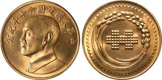 TAIWAN 1 5 CENTS 1 5 10 DOLLARS 5 Coin 1967-1995 CHIANG KAI SHEK UNC CHINA SET 