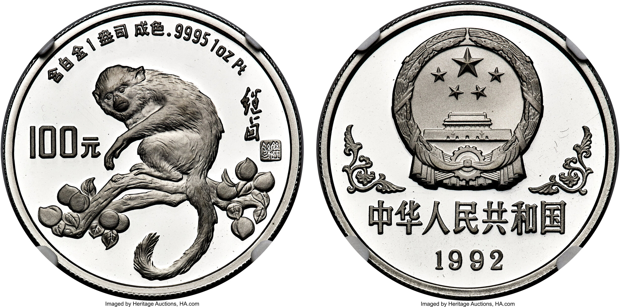 China 2016 Lunar Year Monkey Zodiac ShengXiao Commemorative Coin 10 Yuan 