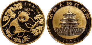 CoinArchives.com Search Results : china 1992