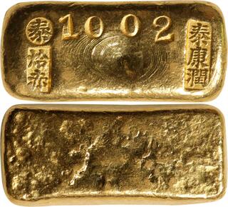 Rare Chinese Guizhou official bank one or Ancient Silver plated Ingots 