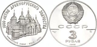 2019 Russia 1/2 oz Silver 2 Roubles Vitaly Bianki Proof SKU#187963 