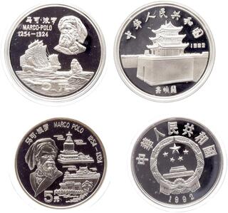 CoinArchives.com Search Results : china 1992