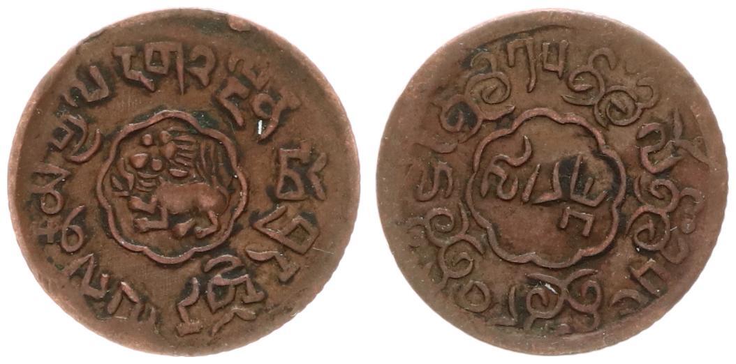Tibet Theocracy 1 Tangka Silver Coin 1850-1930 