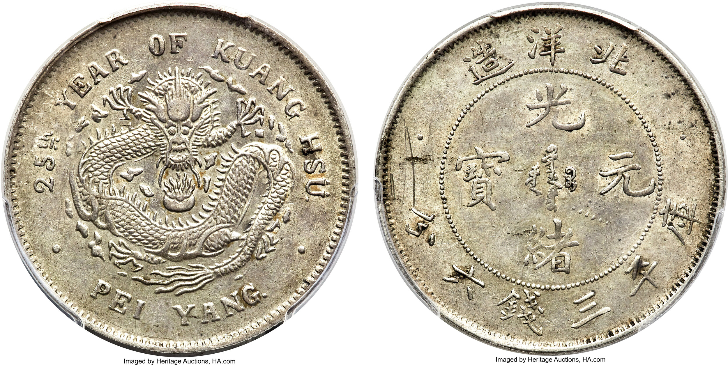 China 1 Yuan Coin UNC>Guang Xi Autonomous Region 30 Ann Commemorative 1988