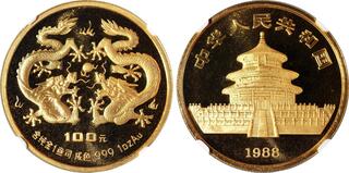 CoinArchives.com Search Results : china dragon