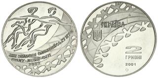10 YEARS Of NATIONAL BANK Rare 2001 Ukraine 1 Oz Silver 10 Hryvnia Proof KM# 130 