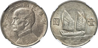 Raret 100%silver coin 18 Years of   Republic of China Sun Yat-Sen sailboat 1Yuan 