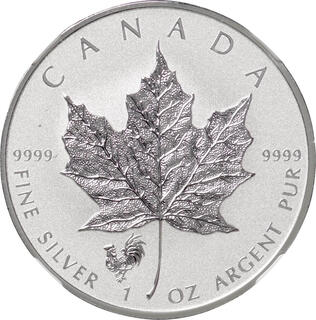 2004 Uncirculated MONKEY PRIVY MARK SILVER MAPLE LEAF 1 Oz Coin With COA 