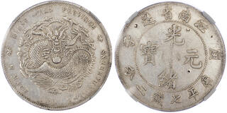 1897 China Empire Silver Dollar,GuangXu Jiangnan province Dragon Coin,100%silver 