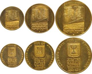 1973 Israel Independence Day 25th Anniversary Proof Coin 26g Silver+Orignal Case 
