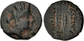 Moneda griega antigua Seleucid King Antiochos VII EURGETES Busto De Eros 